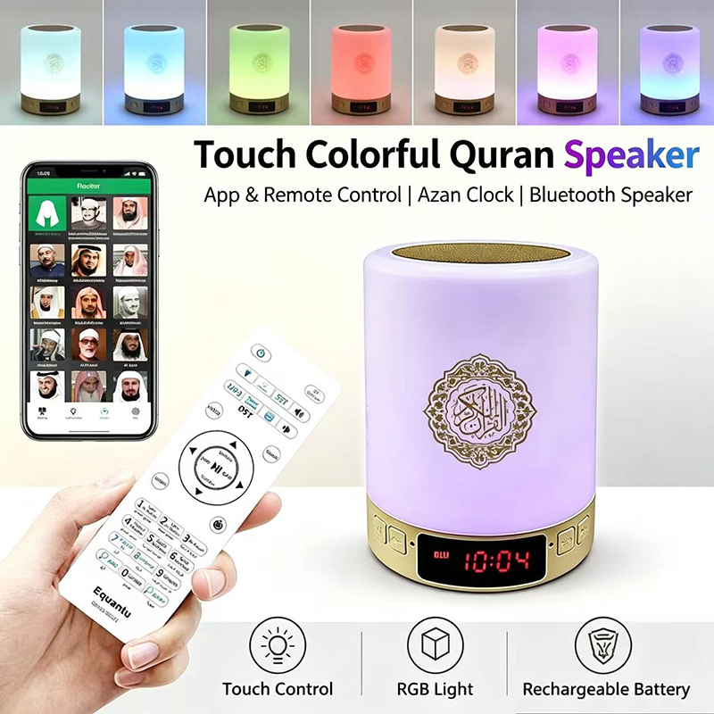 Home Cinema Pc - Nachtlampje Moslim Arabische Koran Azan Klok