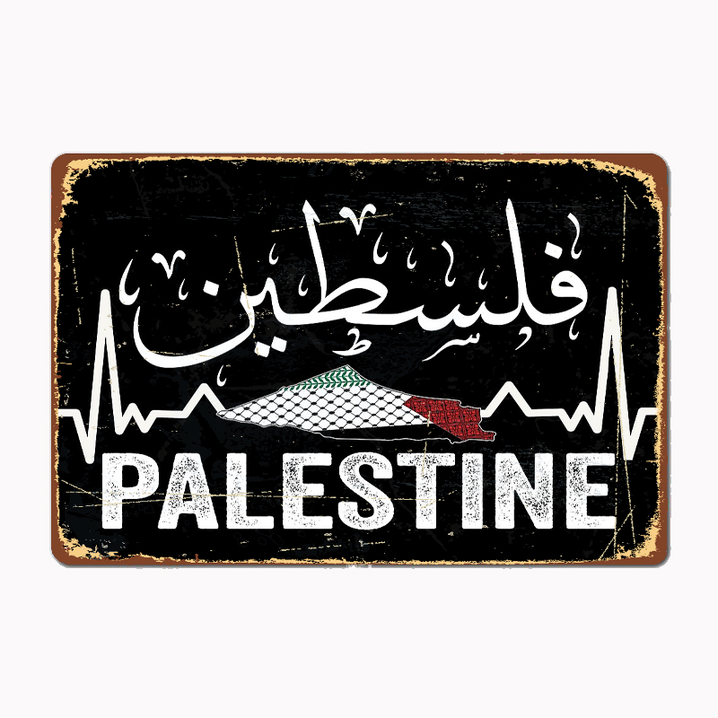 Home Cinema Decor - Palestijnse kaart met Arabische kalligrafie poster
