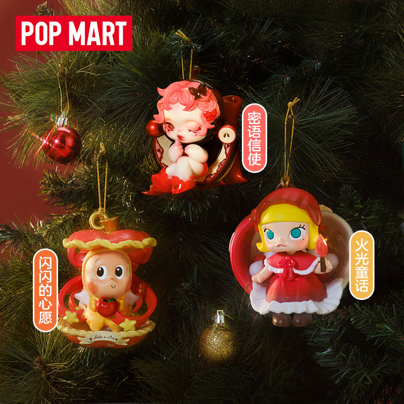 POP MART APPLE OF MY EYE Serie - Home Cinema Apple recensie en prijs