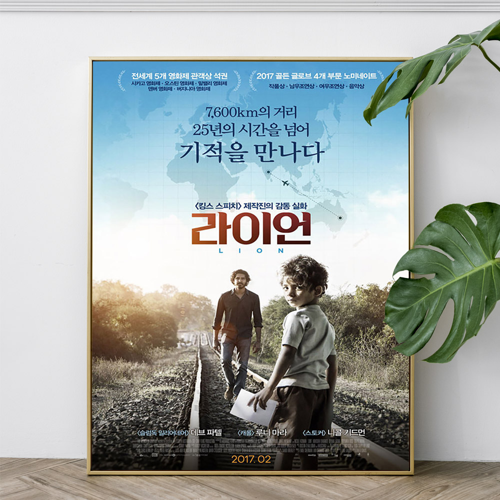 Leeuw Australische Biografisch - Home Cinema The Drama recensie en prijs