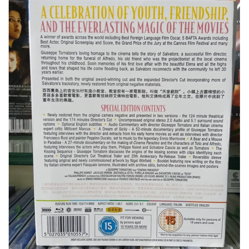 Cinema Paradise Blu-ray Disc H - Home Cinema Entertainment recensie en prijs