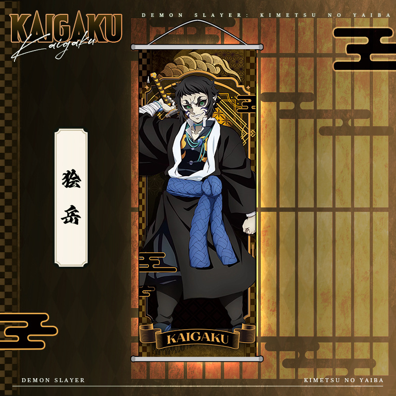 Anime Demon Slayer Kamado Nezu - Home Cinema Decor recensie en prijs